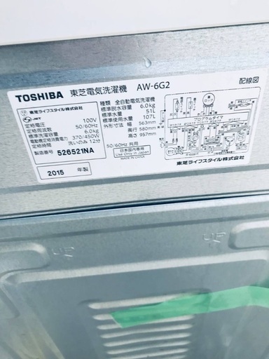 送料設置無料❗️業界最安値✨家電2点セット 洗濯機・冷蔵庫16
