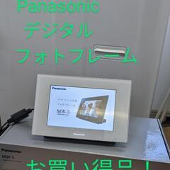 Panasonic デジタルフォトフレーム　新品　MW-5