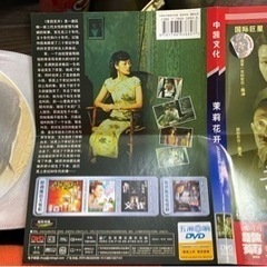 中国ドラマや映画　39