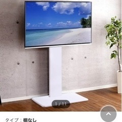 このテレビ台でお部屋をスッキリ！