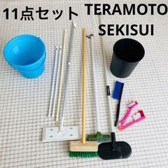 【引き取り限定】掃除 TERAMOTO モップ デッキブラシ ブ...