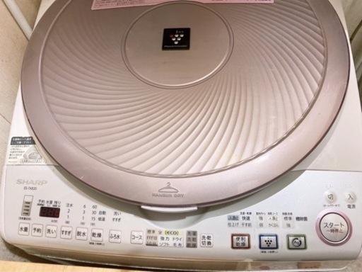 洗濯機　シャープ　8キロ