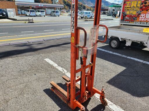 引取限定】O.P.K. PL-H350-15 ハンドリフター ハンドリフト パワー 引取限定】O.P.K. PL-H350-15 ハンドリフター ハンドリフト パワー
