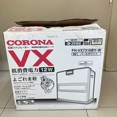 HJ52【中古】CORONA 石油ファンヒーター　FH-VX73...