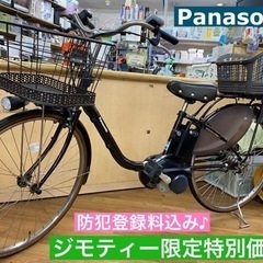 I735 ★ Panasonic 電動アシスト自転車   内装3...