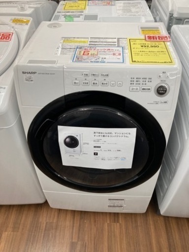 ドラム洗濯機　ES-S 7F-WR