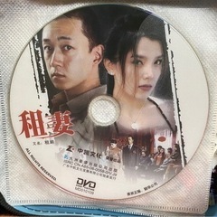 中国ドラマや映画　44