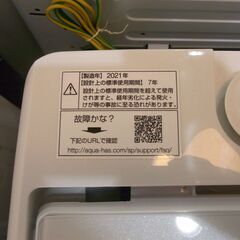 アクア 7.0㎏洗濯機 2021年製 AQW-GV70J【モノ市場東海店】41