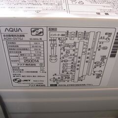 アクア 7.0㎏洗濯機 2021年製 AQW-GV70J【モノ市場東海店】41