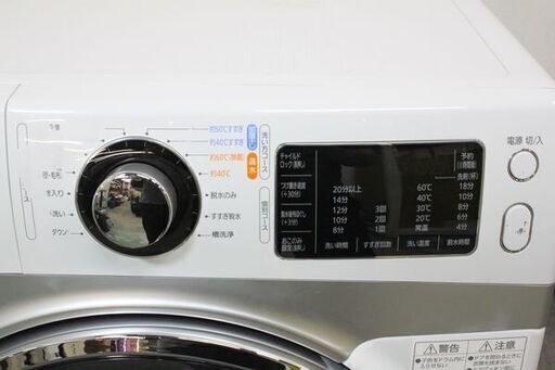 IRIS/アイリスオーヤマ コンパクトドラム式洗濯機 7.5kg 温水 HD71-W/S