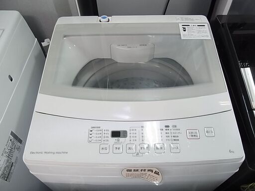 セール中につき、通常特価24,178円より3０％引きの16,924円!　2019年製　NITORI　ニトリ　全自動洗濯機　NTR60　6.0kg　ステンレス槽　電気　洗濯