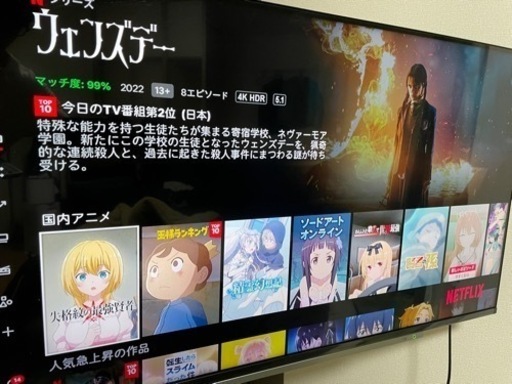 43型4K液晶テレビ＋テレビスタンド