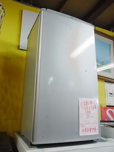 AQUA　アクア　ノンフロン直冷式冷蔵庫　75L　AQR-81C　1ドア冷蔵庫　2015年製