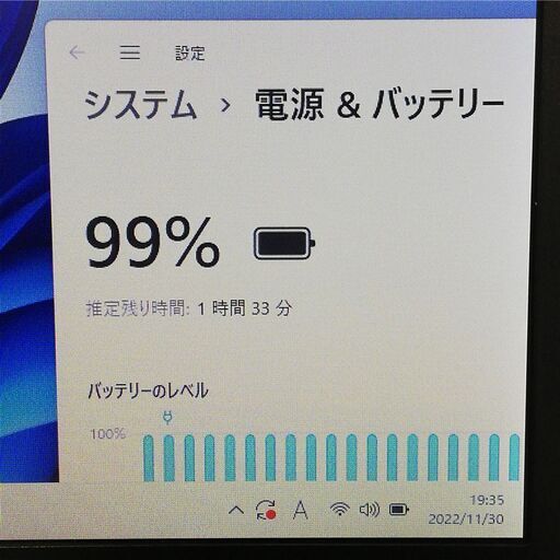 保証付 即使用可 Wi-Fi有 15.6型 ノートパソコン 東芝 B454/M 中古