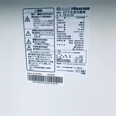 ✨2017年製✨1415番 Hisense✨冷凍冷蔵庫✨HR-D15A‼️