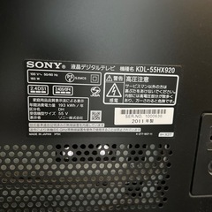 ブラビア　KDL-55HX920  SONY液晶テレビ　55型　...