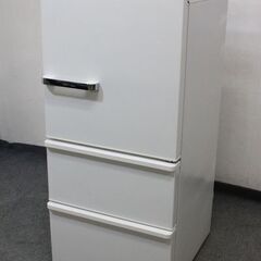 AQUA/アクア 3ドア冷凍冷蔵庫 238L 自動製氷 AQR-...