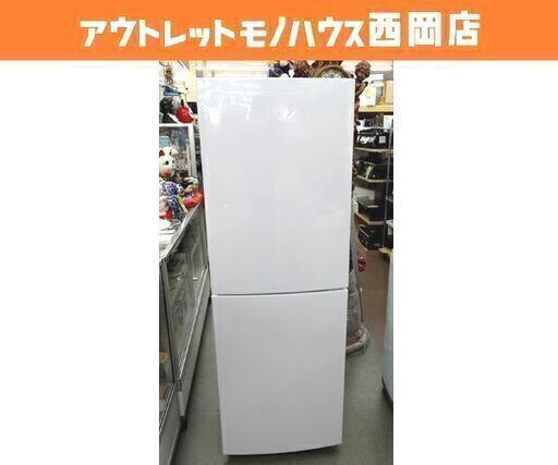 西岡店 冷蔵庫 218Ⅼ 2ドア 2020年製 Haier JR-NF218B ホワイト 200Ⅼクラス 冷凍室引き出しタイプ ハイアール
