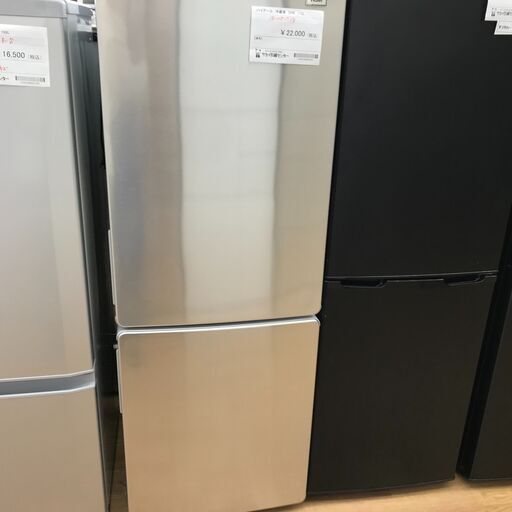 2017年製 ハイアール冷蔵庫 148L 掃除済み - 冷蔵庫