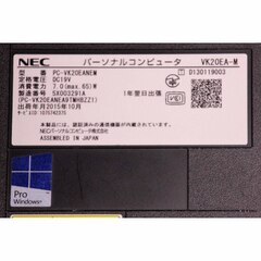 【訳アリ】【Office2021pro付】 イライラしない、NECノートパソコン・Windows11pro ＆ SSDで高速（NEC VersaPro VX-K） − 神奈川県