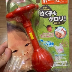 赤ちゃん用おもちゃ　ガラガラ