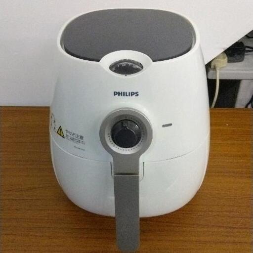 1202-064 PHILIPS ノンフライヤー