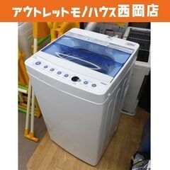 西岡店 洗濯機 5.5㎏ 2019年製 ハイアール JW-C55...