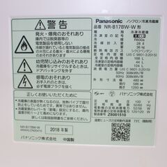 ☆特別価格 168L 大幅値下げ！ ☆Panasonic パナソニック 冷凍冷蔵庫 