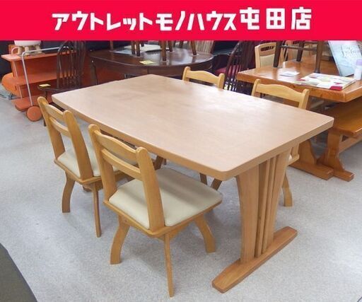 一部ワケアリ 4人掛けダイニングセット 幅150cm テーブル 回転イス4脚 食卓 ☆ 札幌市 北区 屯田