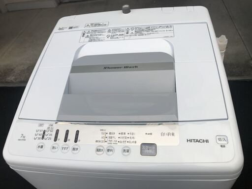 札幌◆日立 / 白い約束 7.0kg 洗濯機 20年製◆ NW-R705 風脱水
