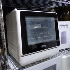 格安！店舗受け渡し可能　アイネクス AINX AX-S3　 [食...