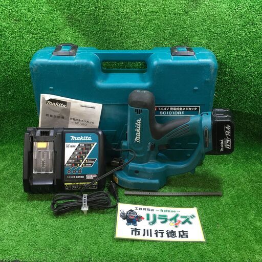 マキタ SC101D 充電式全ネジカッタ14.4V【市川行徳店】【店頭取引限定