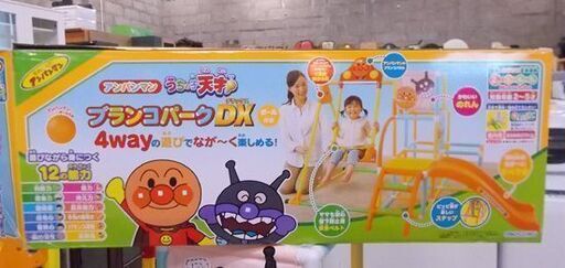 アンパンマン ブランコパークDX うちの子天才 4wayの遊びでなが～く楽しめる 滑り台 ジャングルジム 子供 遊具 室内 札幌市東区 新道東店