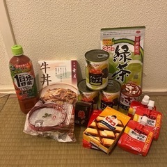 【受渡し者決定】食料品