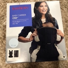 BABY CARRIER ONE+  ‹値引き›
