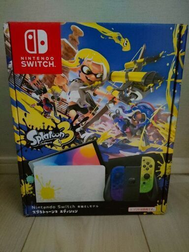 スプラトゥーンエディション　ニンテンドー　Switch　任天堂　本体