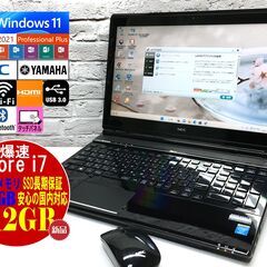 【美品】NEC LL750/R【大容量メモリ16GB◇最強Cor...