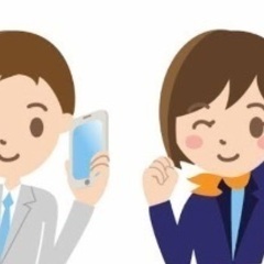 日給14,400円以上！単発OK！経験者のみ。