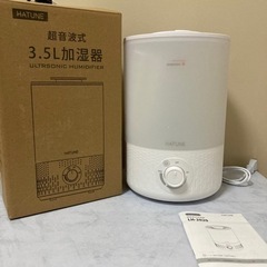 加湿器　大容量　新品　未使用　除菌　空焚き防止　超音波式