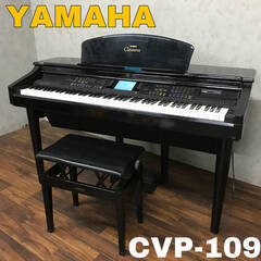 🔷🔶🔷pa2/12 YAMAHA ヤマハ Clavinova 電...