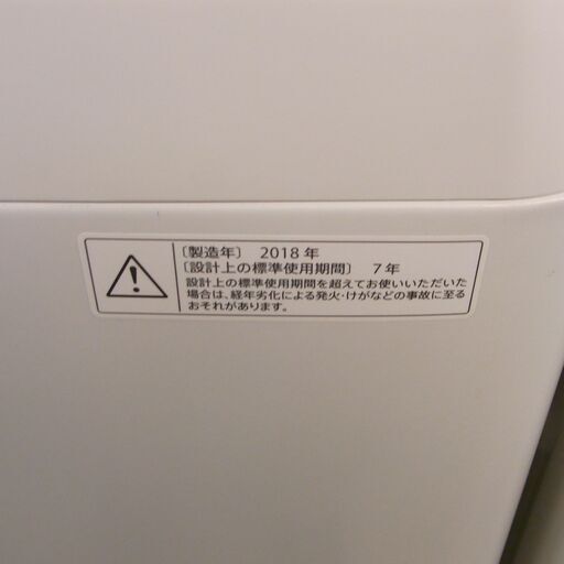 シャープ 5.5kg洗濯機 2018年製 G5E5 【モノ市場東海店】41
