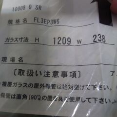 🙌エクセルシャノン製　樹脂サッシ