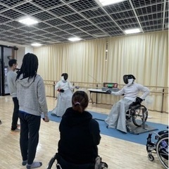 【1月14日】車椅子フェンシング体験会！【参加無料】