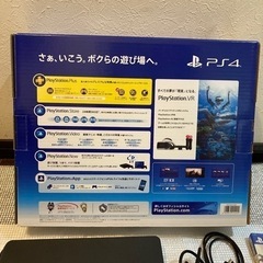 取引中】PlayStation4 SSDおまけ付き