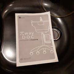 ヘッドスパ循環器 パイウェイドック πwayDOC ニューウェイジャパン