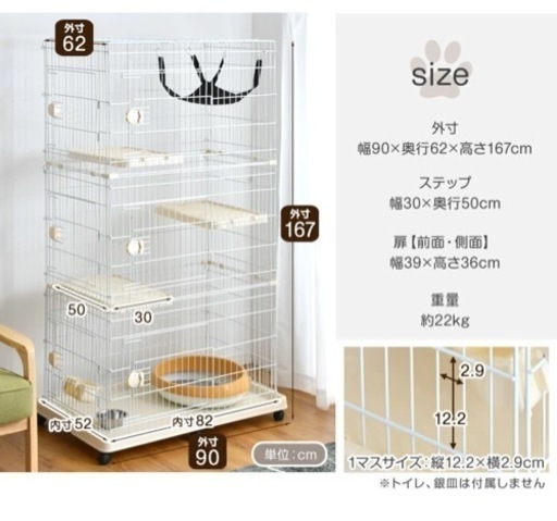 猫 ネコ 大型ゲージ 3段