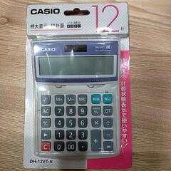 CASIO電卓DH−12VT−N(新品)