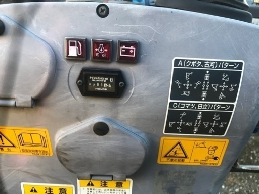 ご成約済 苫小牧発 油圧ミニショベル 機関・動作良好！