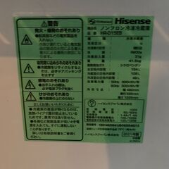 ☺最短当日配送可♡無料で配送及び設置いたします♡ハイセンス 冷蔵庫
