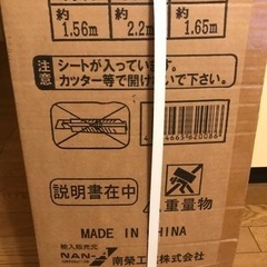 確定！☆未開封新品　サイクルハウス　自転車3台タイプ　南栄工業製　